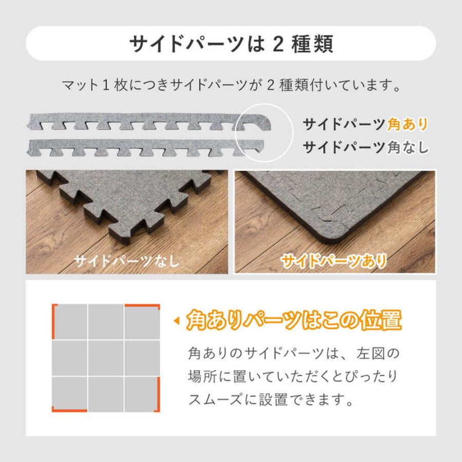 ラグ 下敷き アンダーラグ ジョイントタイプ 9枚組 61×61cm 厚み20mm ジョイントマット 厚手 高密度 防音 衝撃 吸収 滑り止め |  | 09
