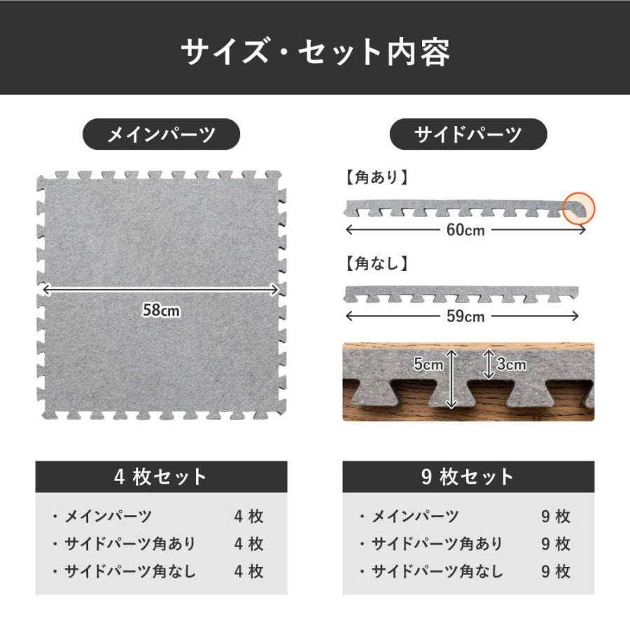 ラグ 下敷き アンダーラグ ジョイントタイプ 9枚組 61×61cm 厚み20mm ジョイントマット 厚手 高密度 防音 衝撃 吸収 滑り止め |  | 15