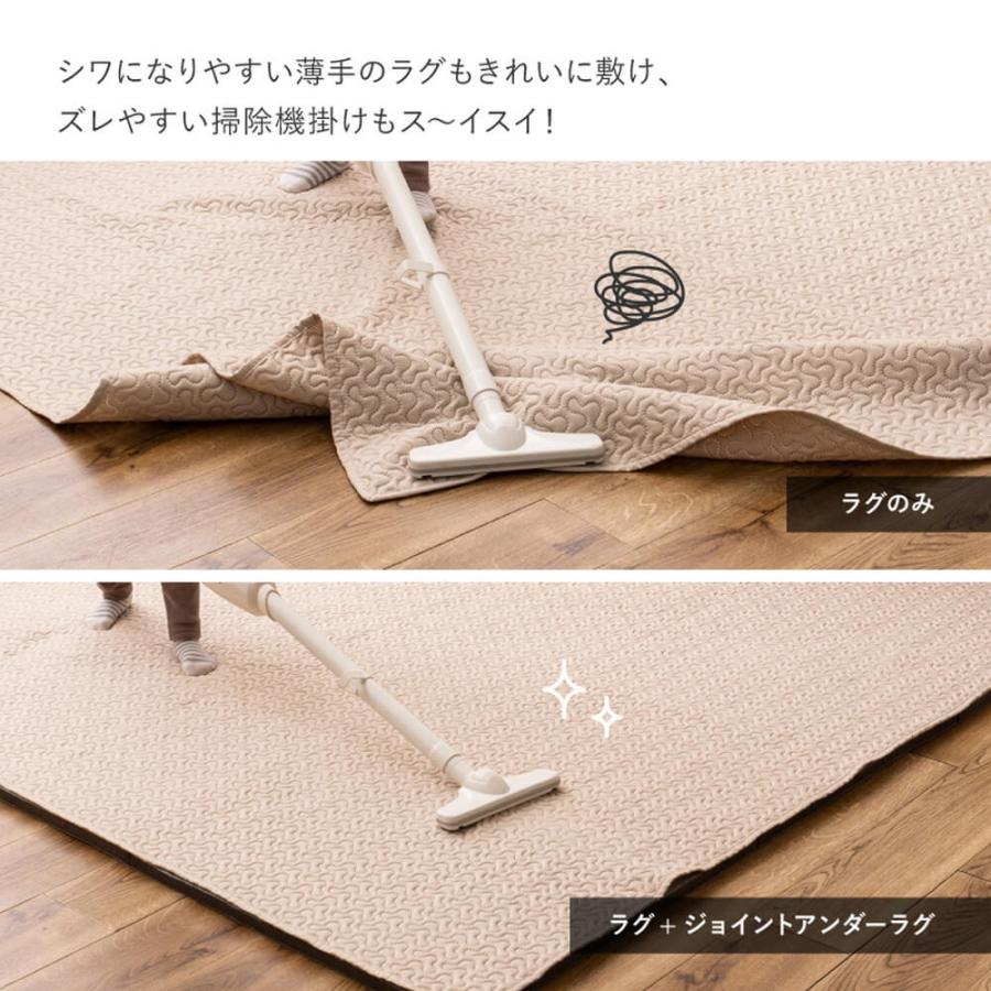 ラグ 下敷き アンダーラグ ジョイントタイプ 9枚組 61×61cm 厚み20mm ジョイントマット 厚手 高密度 防音 衝撃 吸収 滑り止め |  | 06