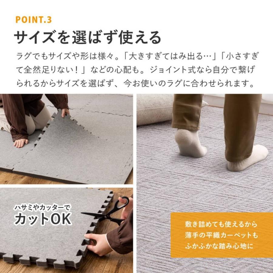 ラグ 下敷き アンダーラグ ジョイントタイプ 9枚組 61×61cm 厚み20mm ジョイントマット 厚手 高密度 防音 衝撃 吸収 滑り止め |  | 07