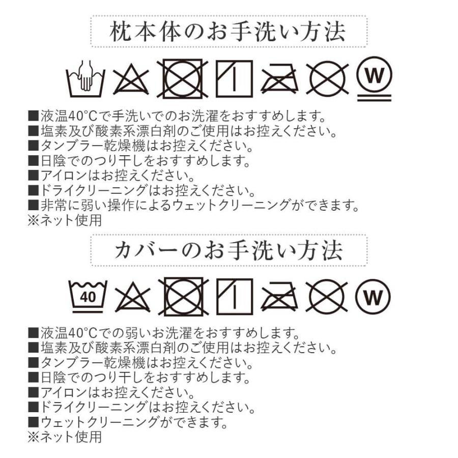 抱き枕 S字 S型 あったか マイクロファイバー とろける ぬくもりタッチの抱き枕 120cm 冬用 暖か 暖かい 洗える マタニティ | ビーナスベッド | 11