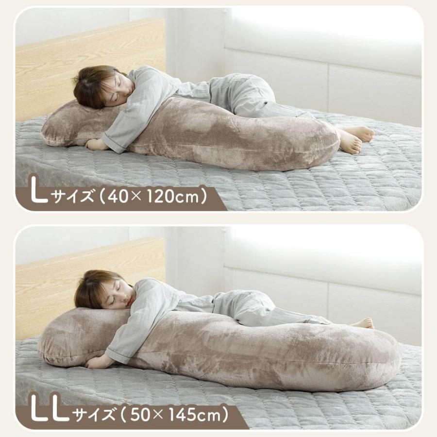 抱き枕 S字 S型 Mサイズ あったか マイクロファイバー とろける ぬくもりタッチの抱き枕 30×105cm 冬用 暖か 暖かい 洗える マタニティ | ビーナスベッド | 13