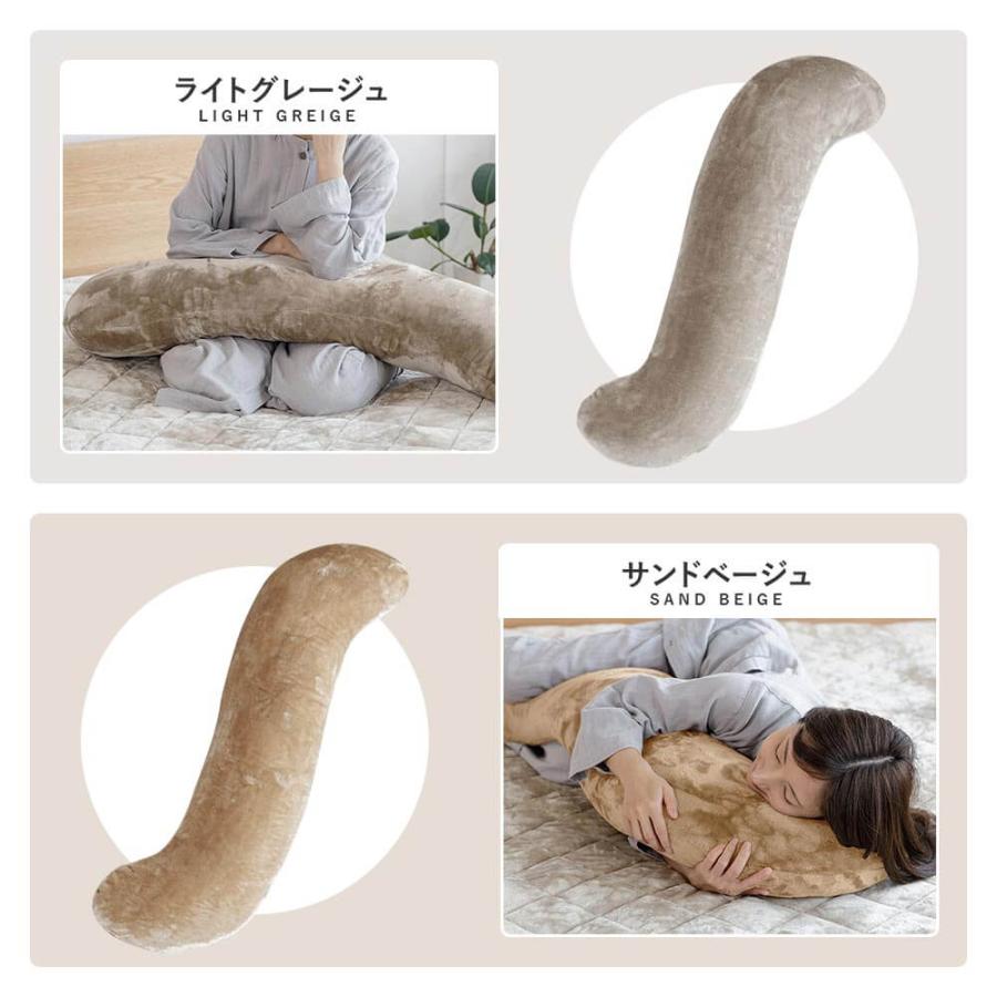 抱き枕 S字 S型 Mサイズ あったか マイクロファイバー とろける ぬくもりタッチの抱き枕 30×105cm 冬用 暖か 暖かい 洗える マタニティ | ビーナスベッド | 16