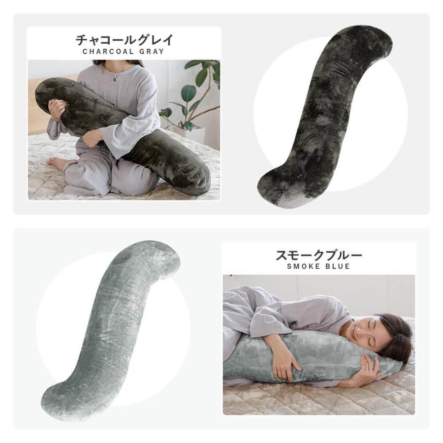 抱き枕 S字 S型 Mサイズ あったか マイクロファイバー とろける ぬくもりタッチの抱き枕 30×105cm 冬用 暖か 暖かい 洗える マタニティ | ビーナスベッド | 17