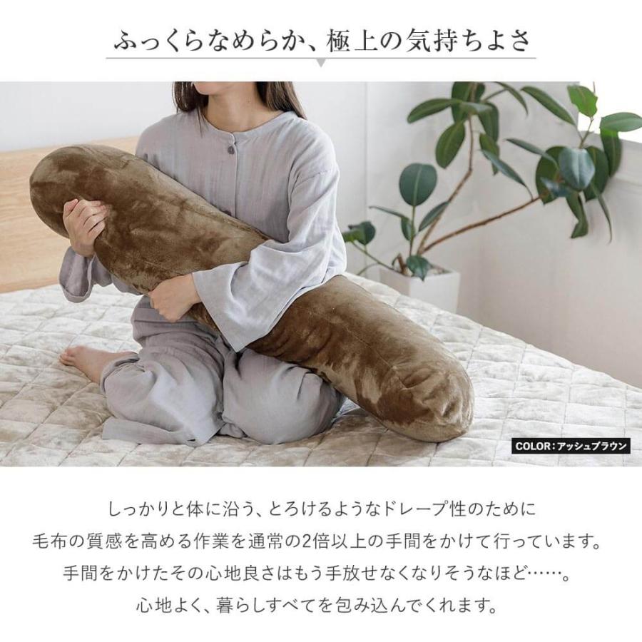 抱き枕 S字 S型 あったか マイクロファイバー とろける ぬくもりタッチの抱き枕 120cm 冬用 暖か 暖かい 洗える マタニティ | ビーナスベッド | 05