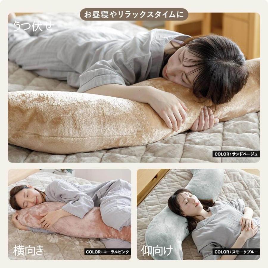 抱き枕 S字 S型 あったか マイクロファイバー とろける ぬくもりタッチの抱き枕 120cm 冬用 暖か 暖かい 洗える マタニティ | ビーナスベッド | 08