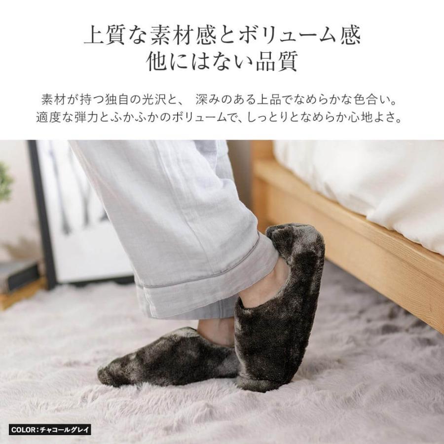 ルームシューズ あったか マイクロファイバー とろけるタッチのルーム