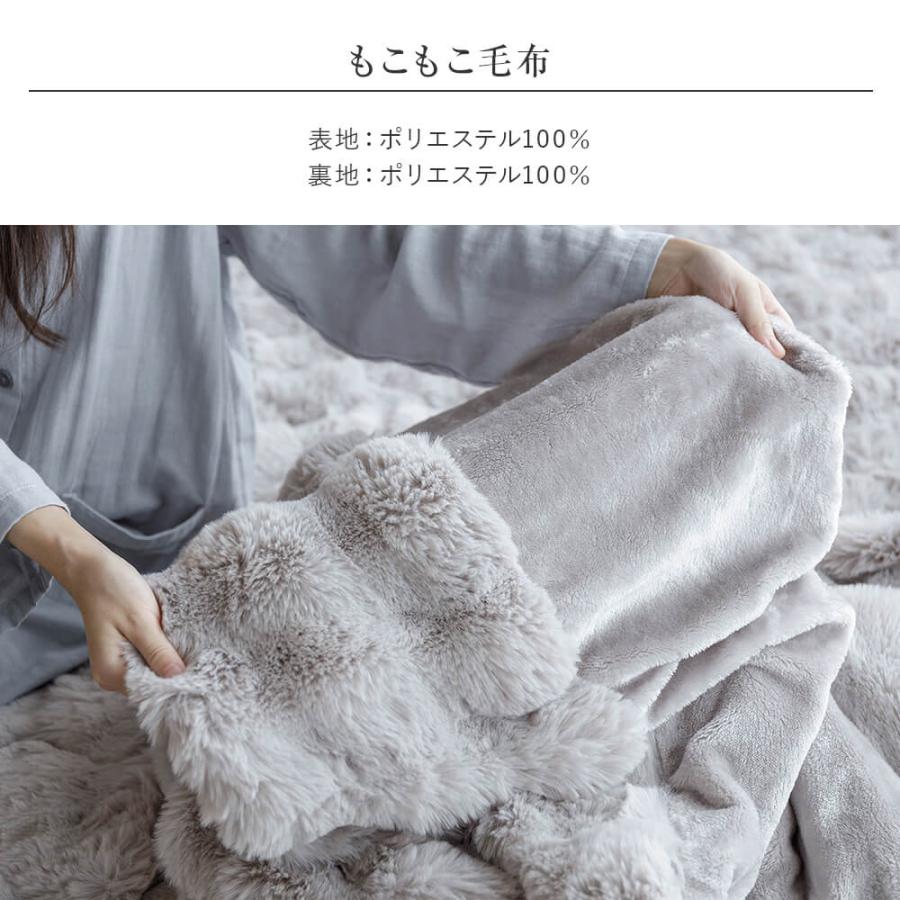 ビーナスベッド 毛布 ブランケット シングル もこもこ毛布 140×200cm