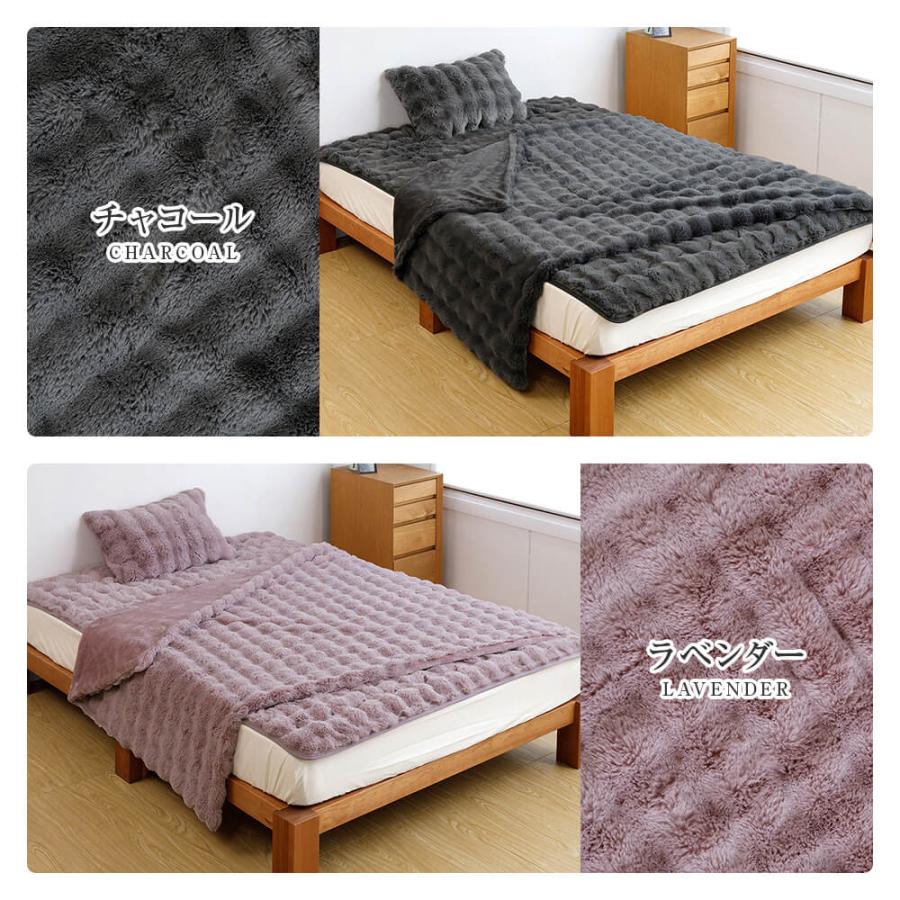 毛布 ブランケット シングル もこもこ毛布 140×200cm ふわもこ ふわとろ あったか 冬用 洗える 掛け毛布 ひざ掛け ギフト | ビーナスベッド | 13
