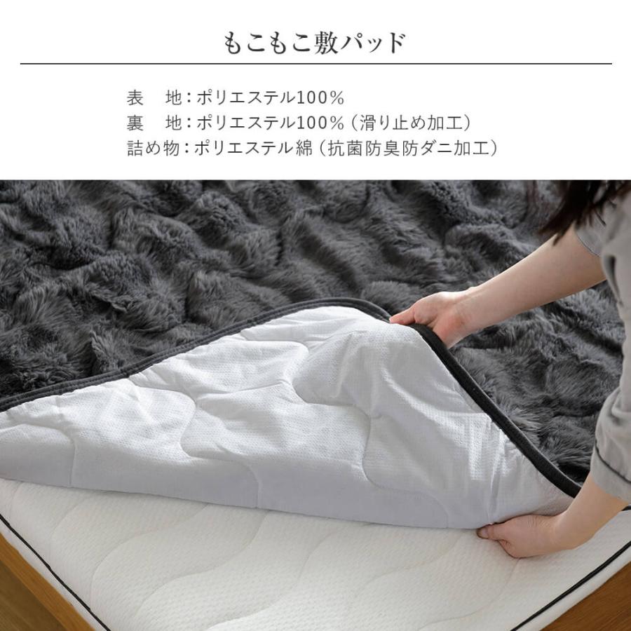ビーナスベッド 敷きパッド セミダブル もこもこ敷パッド 120×200cm