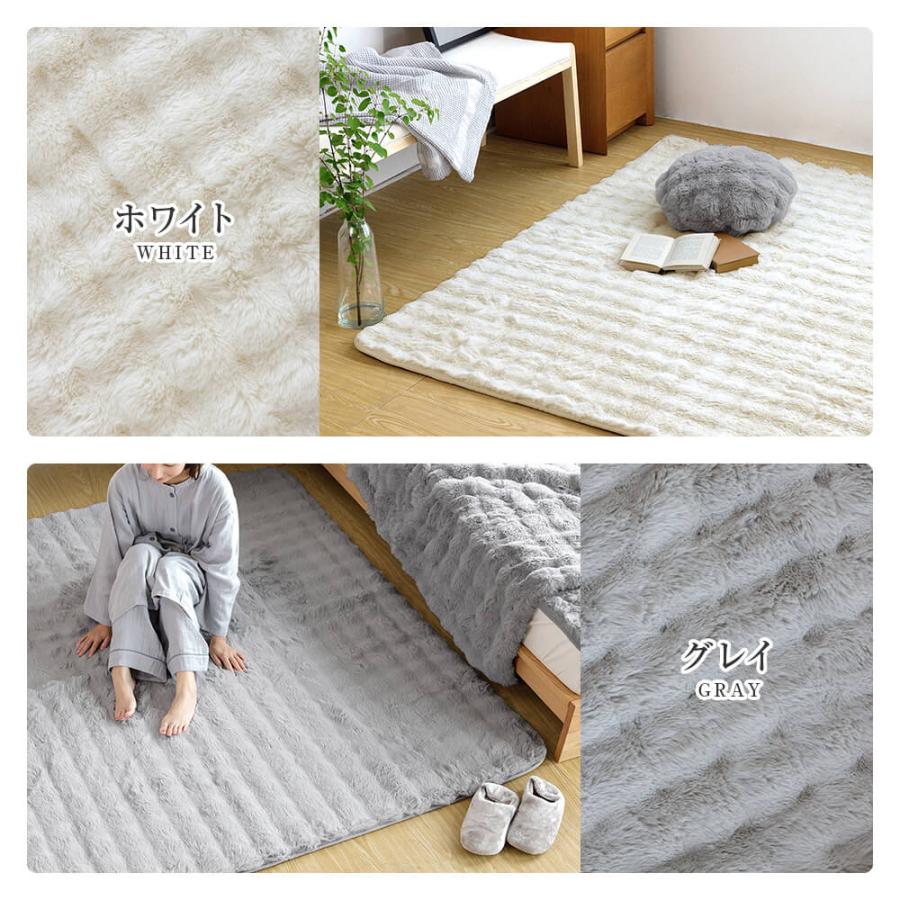 ラグ ラグマット 90×130 もこもこラグ 90×130cm ふわもこ ふわとろ あったか 冬用 滑り止め付 洗える カーペット ラグカーペット 絨毯 長方形 | ビーナスベッド | 12