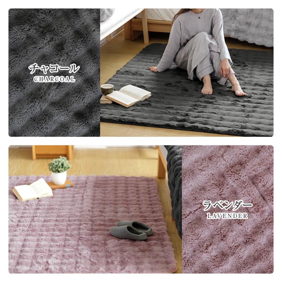 ラグ ラグマット 180×180 もこもこラグ 180×180cm ふわもこ ふわとろ あったか 冬用 滑り止め付 洗える カーペット ラグカーペット 絨毯 正方形 | ビーナスベッド | 13