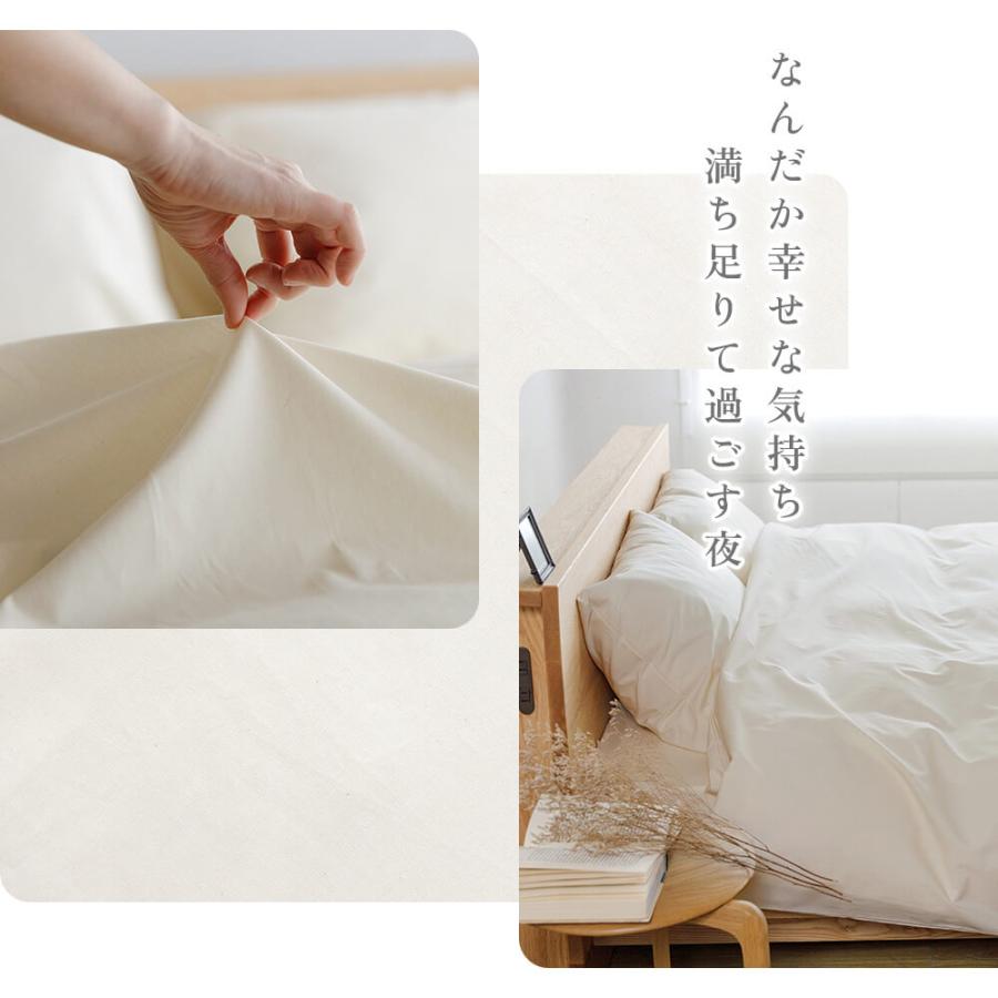 ボックスシーツ シングル 綿100% オーガニックコットン amariyo ベッドシーツ マットレスカバー 100×200×35cm 日本製 GOTS認証 | ビーナスベッド | 02