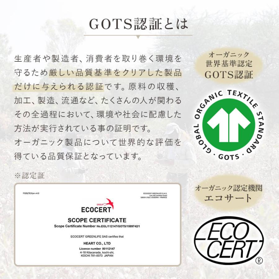 ボックスシーツ シングル 綿100% オーガニックコットン amariyo ベッドシーツ マットレスカバー 100×200×35cm 日本製 GOTS認証 | ビーナスベッド | 08