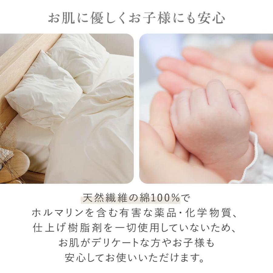 ボックスシーツ セミダブル 綿100% オーガニックコットン amariyo ベッドシーツ マットレスカバー 120×200×35cm 日本製 GOTS認証 | ビーナスベッド | 06