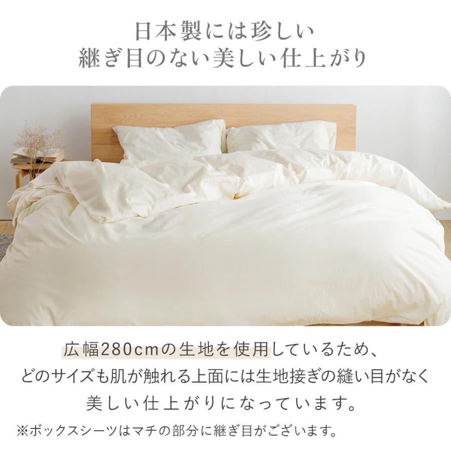 ボックスシーツ ダブル 綿100% オーガニックコットン amariyo ベッドシーツ マットレスカバー 140×200×35cm 日本製 GOTS認証 | ビーナスベッド | 09