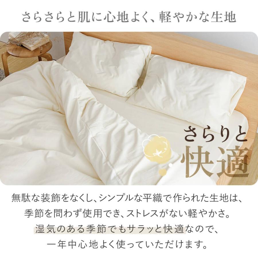 ボックスシーツ ダブル 綿100% オーガニックコットン amariyo ベッドシーツ マットレスカバー 140×200×35cm 日本製 GOTS認証 | ビーナスベッド | 04