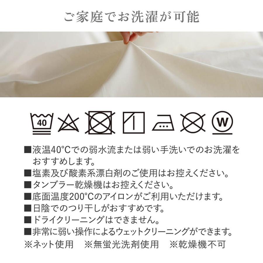 ボックスシーツ クイーン 綿100% オーガニックコットン amariyo ベッドシーツ マットレスカバー 160×200×35cm 日本製 GOTS認証 | ビーナスベッド | 13