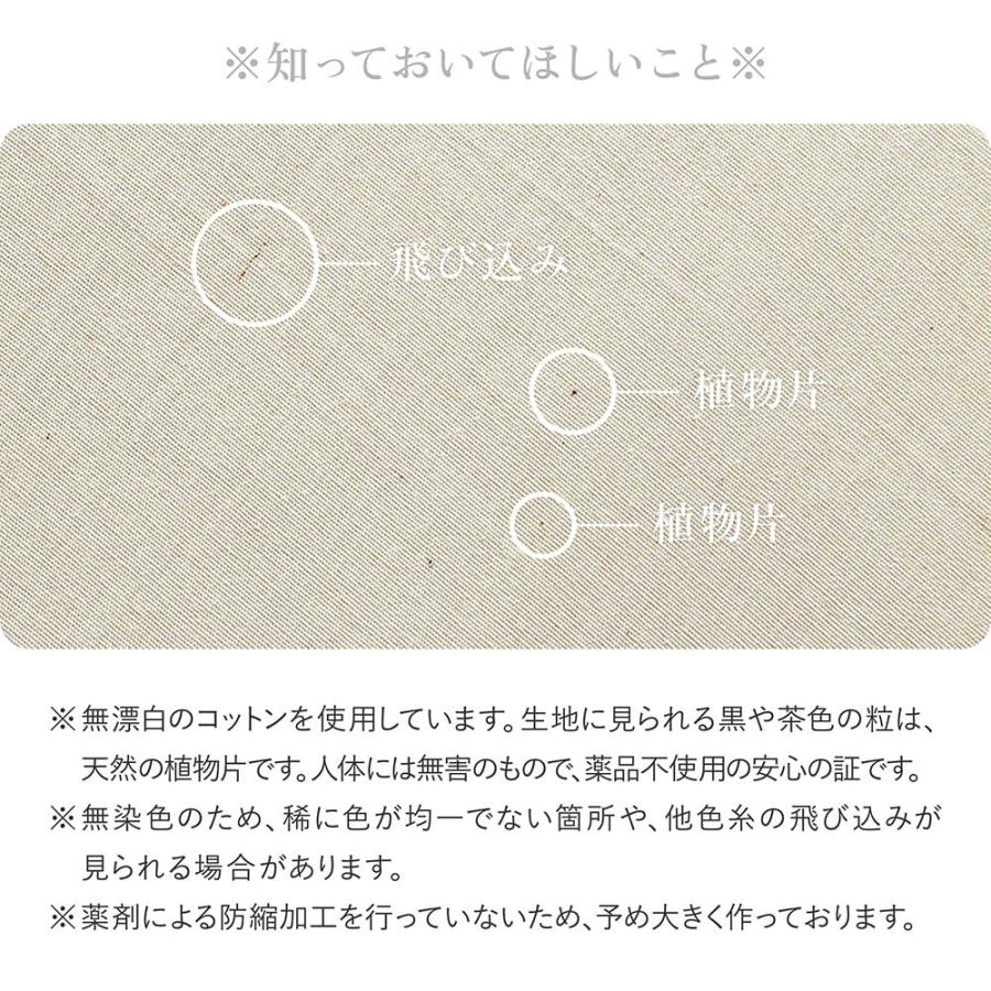 ボックスシーツ キング 綿100% オーガニックコットン amariyo ベッドシーツ マットレスカバー 180×200×35cm 日本製 GOTS認証 | ビーナスベッド | 14