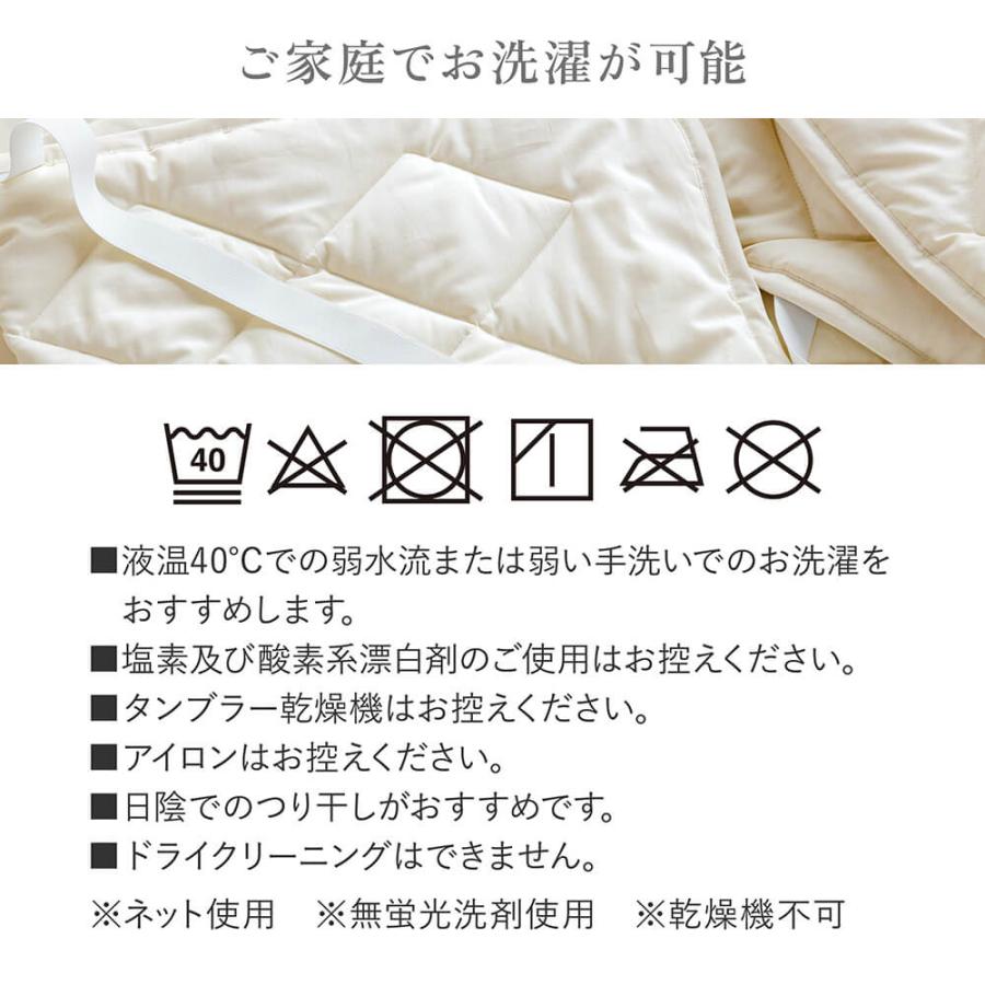 ベッドパッド セミダブル 綿100% オーガニックコットン amariyo 敷きパッド 120×200cm 日本製 GOTS認証 洗える オールシーズン | ビーナスベッド | 13