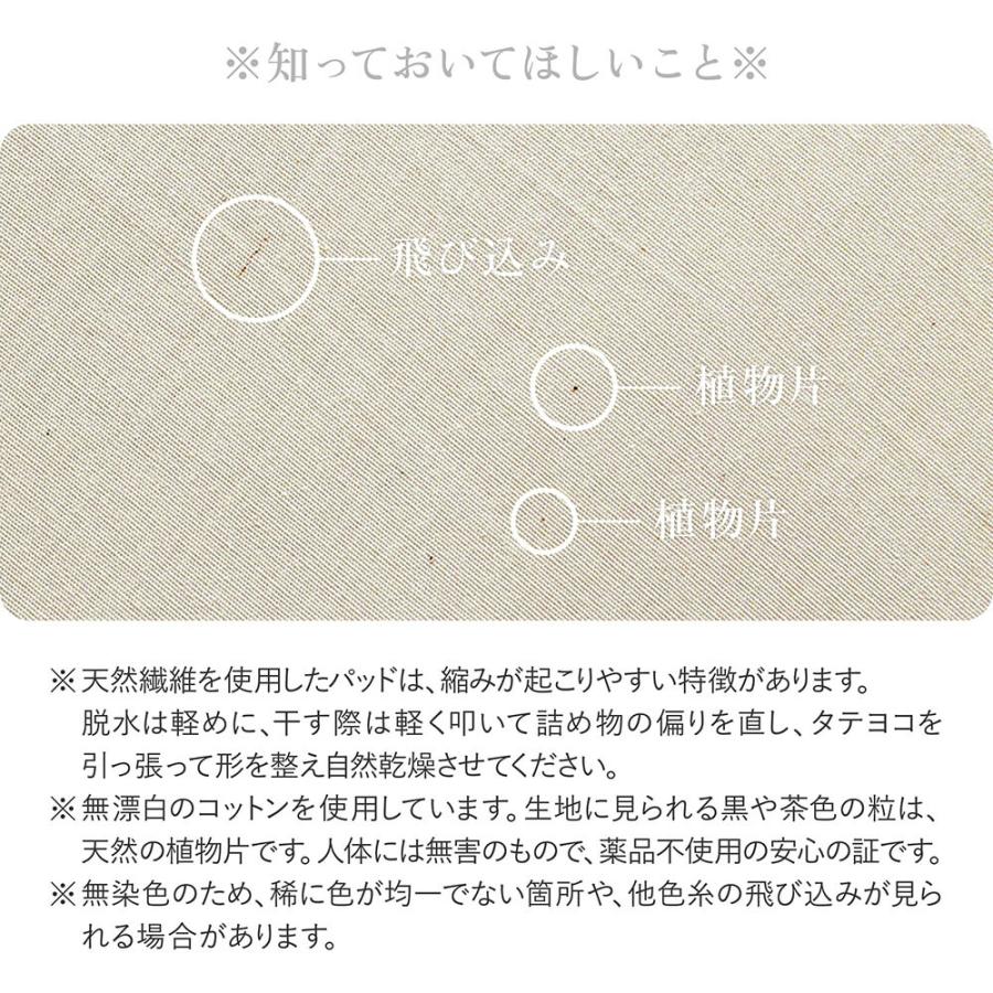 ベッドパッド セミダブル 綿100% オーガニックコットン amariyo 敷きパッド 120×200cm 日本製 GOTS認証 洗える オールシーズン | ビーナスベッド | 14