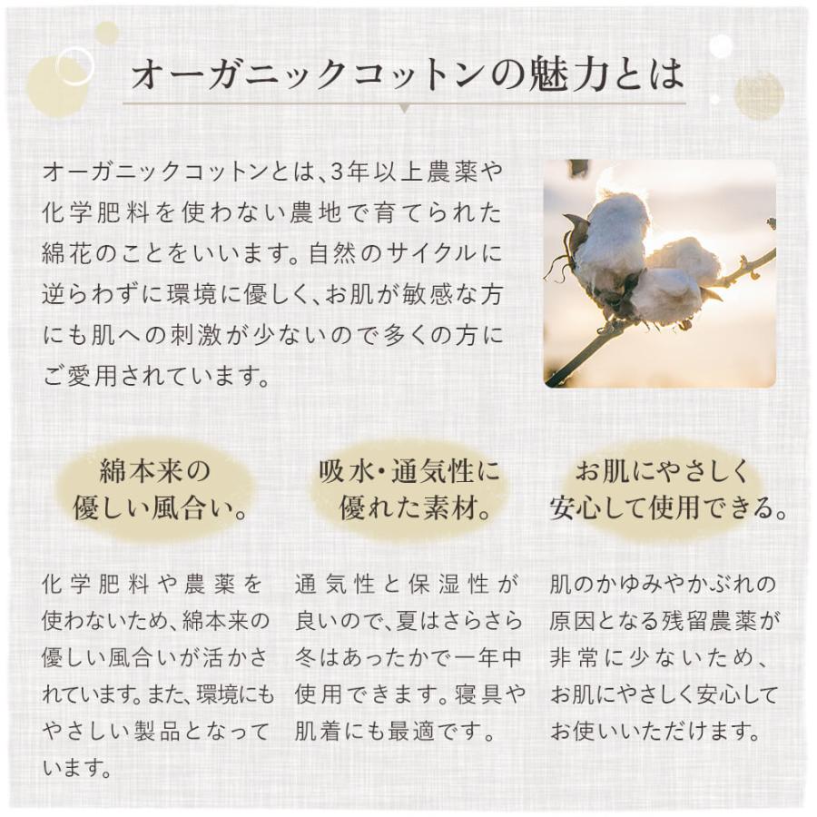 ベッドパッド セミダブル 綿100% オーガニックコットン amariyo 敷きパッド 120×200cm 日本製 GOTS認証 洗える オールシーズン | ビーナスベッド | 05