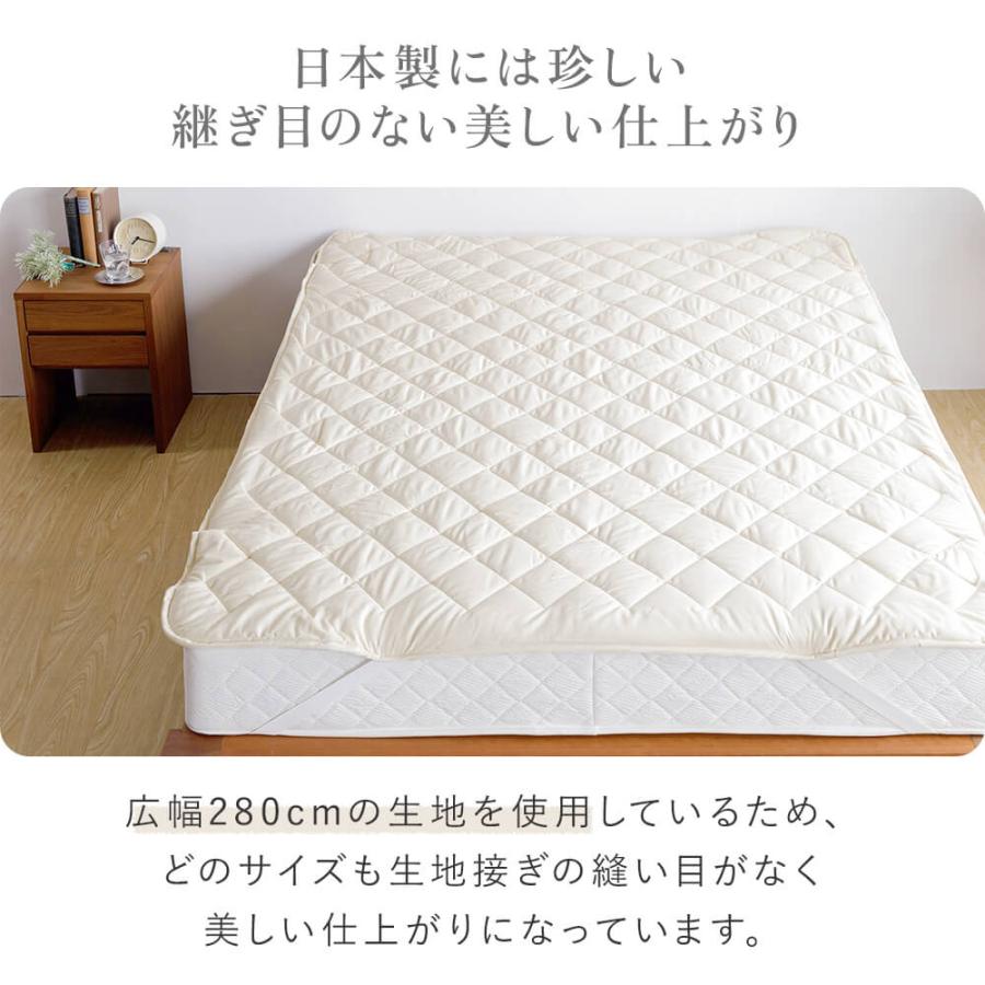ベッドパッド クイーン 綿100% オーガニックコットン amariyo 敷きパッド 160×200cm 日本製 GOTS認証 洗える オールシーズン