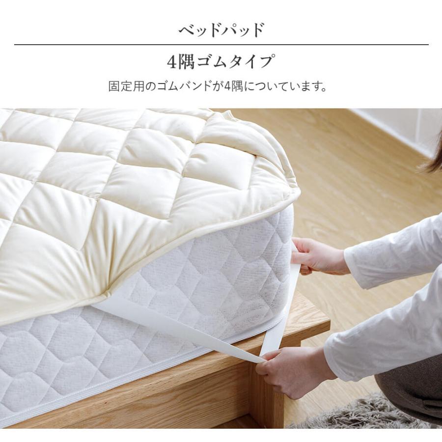 ベッドパッド クイーン 綿100% オーガニックコットン amariyo 敷きパッド 160×200cm 日本製 GOTS認証 洗える オールシーズン