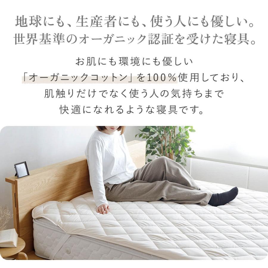 ベッドパッド クイーン 綿100% オーガニックコットン amariyo 敷きパッド 160×200cm 日本製 GOTS認証 洗える オールシーズン