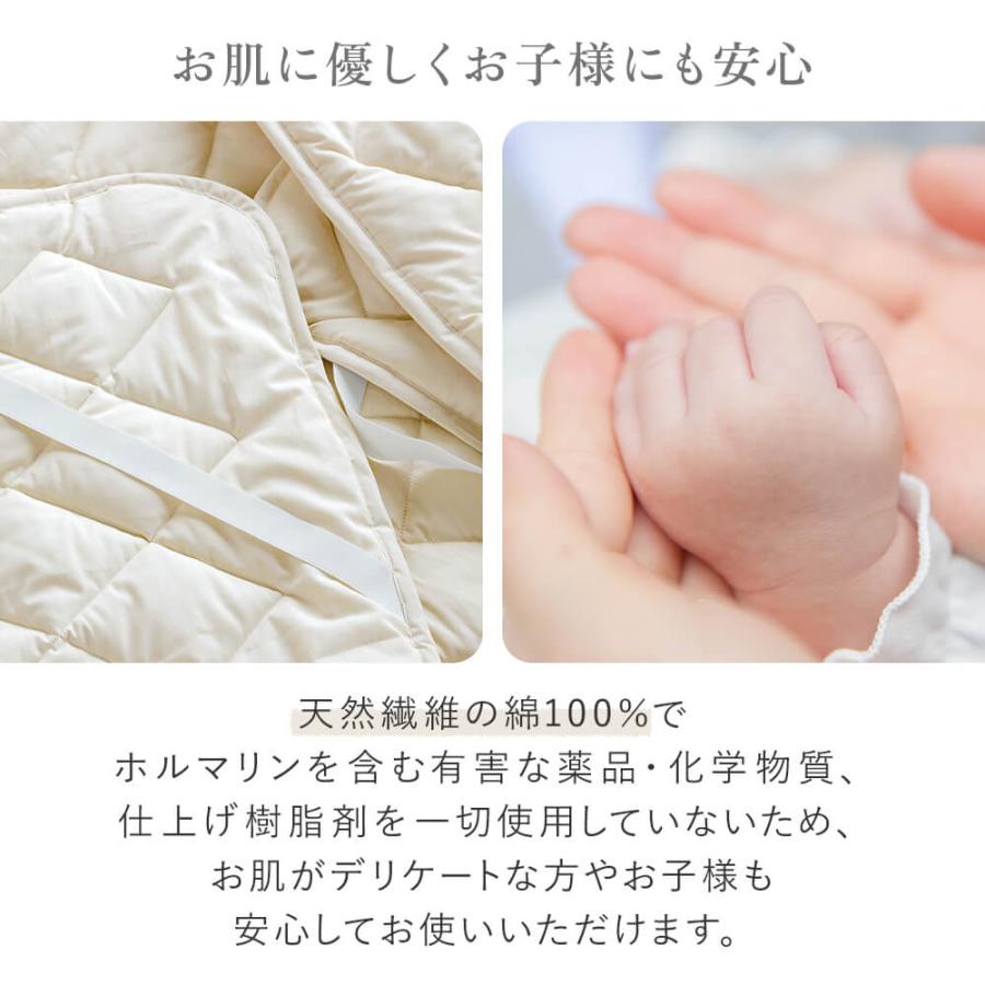 ベッドパッド クイーン 綿100% オーガニックコットン amariyo 敷きパッド 160×200cm 日本製 GOTS認証 洗える オールシーズン