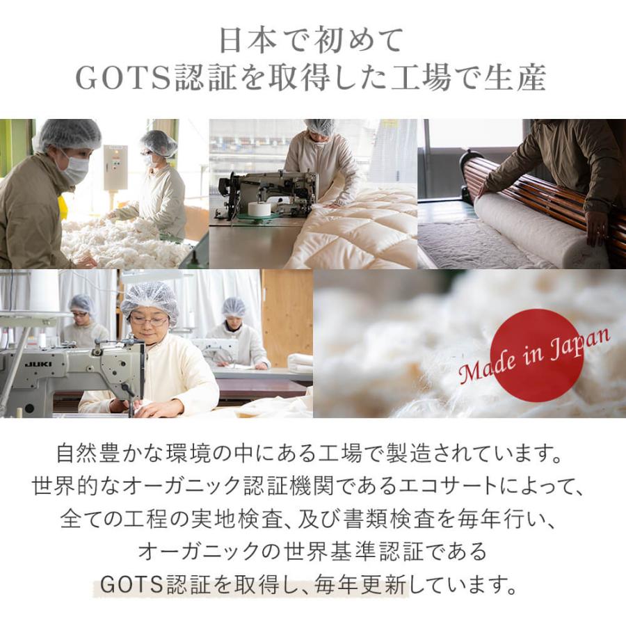ベッドパッド クイーン 綿100% オーガニックコットン amariyo 敷きパッド 160×200cm 日本製 GOTS認証 洗える オールシーズン