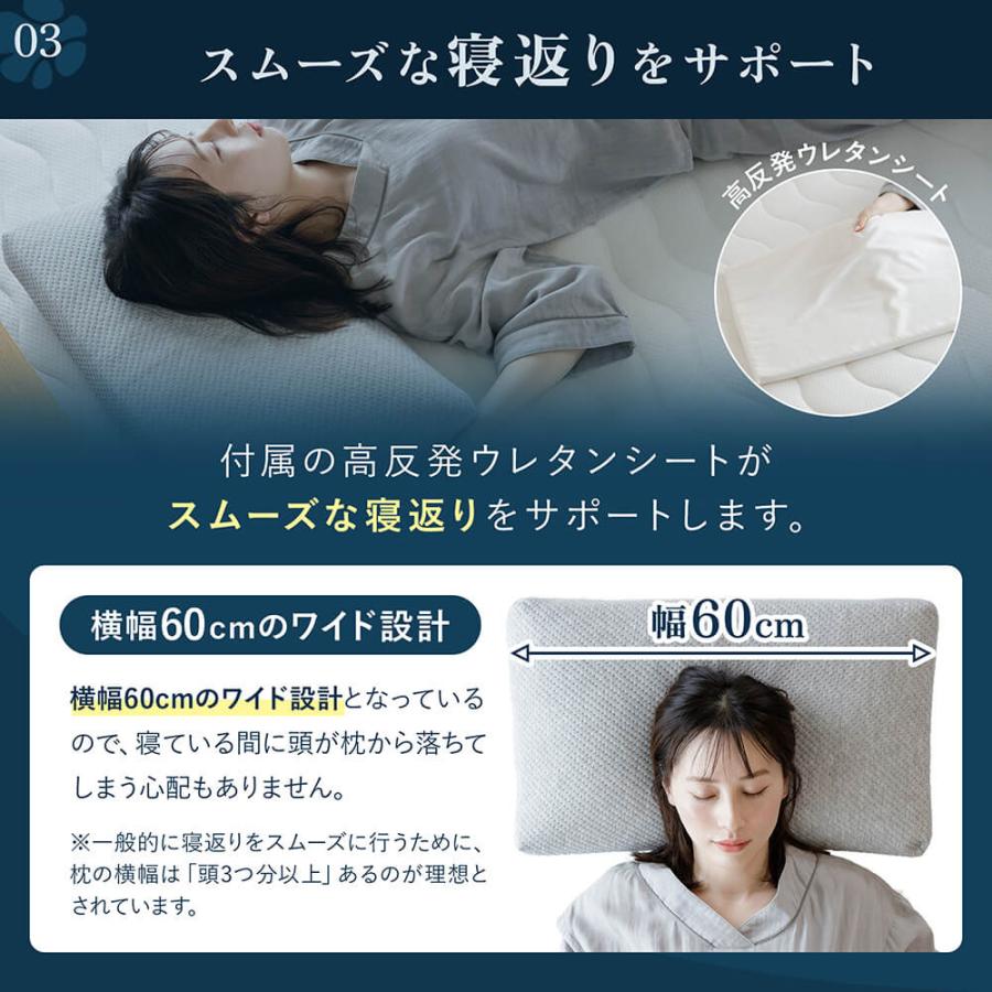 NERUSIA ネルシア 朝までぐっすり 寝返り サポート 枕 寝返りしやすい 高さ調整 高さ調節 硬さ調整 仰向け 横向き 洗える ピロー 無料ギフトラッピング対象 | ビーナスベッド | 13