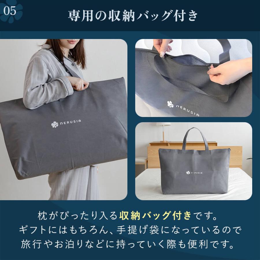 NERUSIA ネルシア 朝までぐっすり 寝返り サポート 枕 寝返りしやすい 高さ調整 高さ調節 硬さ調整 仰向け 横向き 洗える ピロー 無料ギフトラッピング対象 | ビーナスベッド | 15