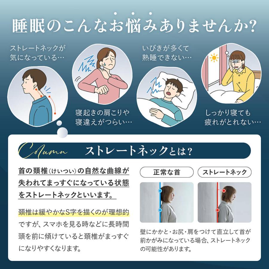 NERUSIA ネルシア 朝までぐっすり 寝返り サポート 枕 寝返りしやすい 高さ調整 高さ調節 硬さ調整 仰向け 横向き 洗える ピロー 無料ギフトラッピング対象 | ビーナスベッド | 02