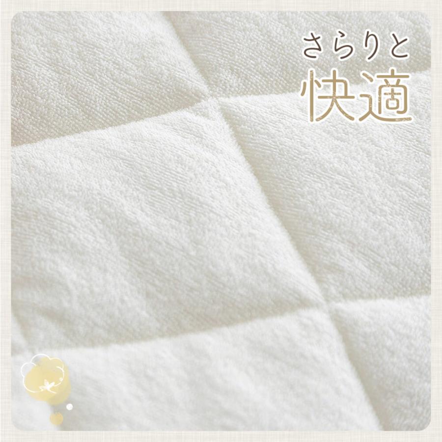 置くだけ 敷きパッド シングル 綿100% 敷パッド レギュラータイプ 100×200cm ずれ防止 ズレ防止 滑り止め付き ゴムなし 抗菌 防臭 防ダニ オールシーズン | ビーナスベッド | 09