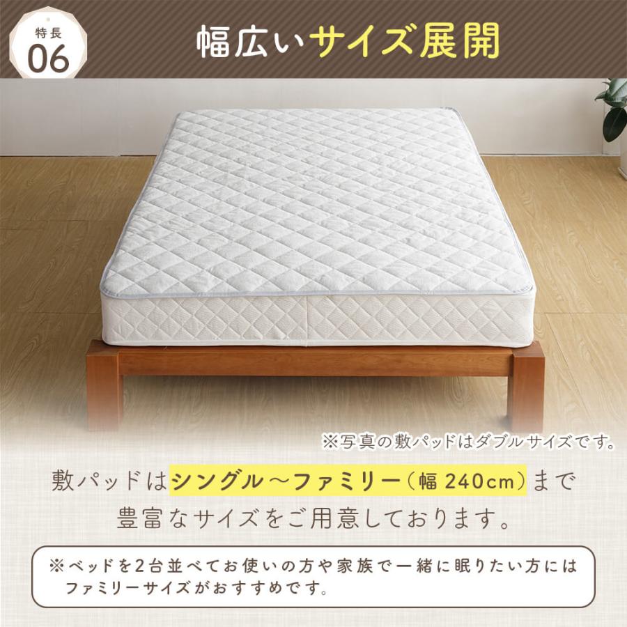 置くだけ 敷きパッド セミダブル 綿100% 敷パッド レギュラータイプ 120×200cm ずれ防止 ズレ防止 滑り止め付き ゴムなし 抗菌 防臭 防ダニ オールシーズン | ビーナスベッド | 13