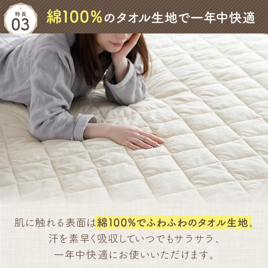 置くだけ 敷きパッド キング 綿100% 敷パッド レギュラータイプ 180×200cm ずれ防止 ズレ防止 滑り止め付き ゴムなし 抗菌 防臭 防ダニ オールシーズン | ビーナスベッド | 08