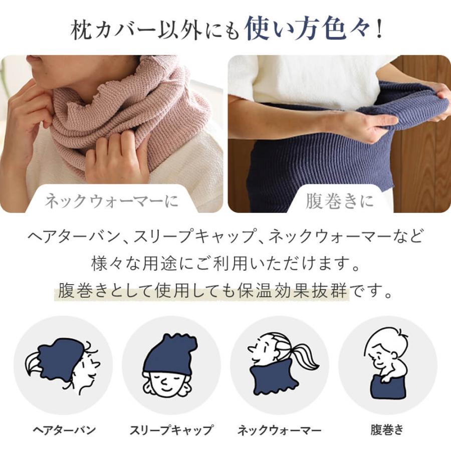 kontex（コンテックス） 枕カバー TUBE FITS タオル生地ののびるまくら