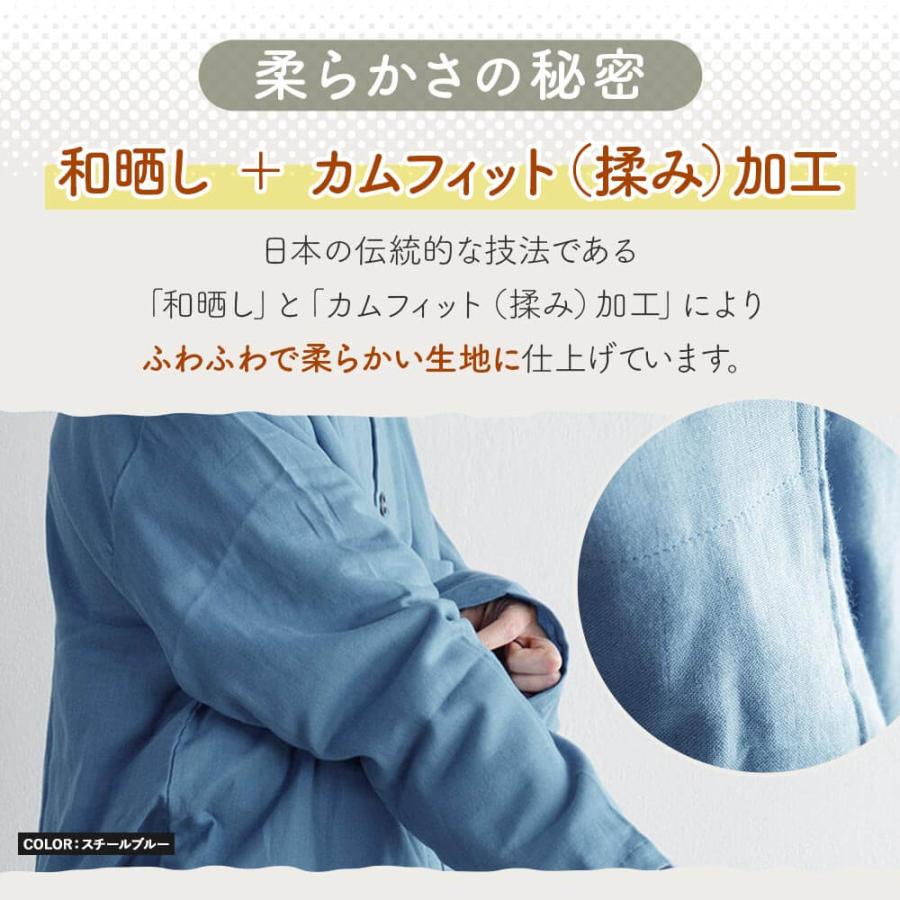 パジャマ レディース メンズ 綿100% Wasaraf 和晒し ダブルガーゼ M L