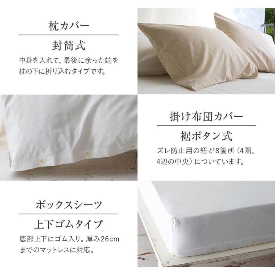 枕カバー M 43×63 43×63cm 用 リネンミックス ワンウォッシュ ピローカバー 44×86cm 綿麻 綿 麻 コットン リネン オールシーズン |  | 12