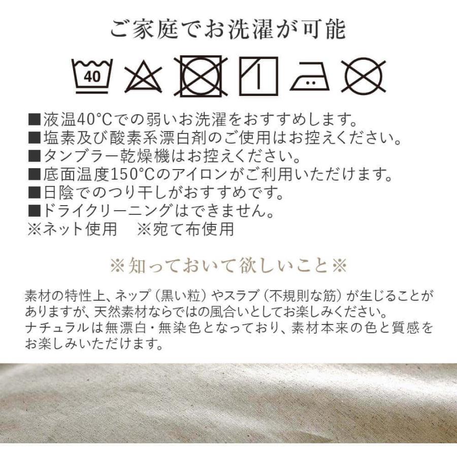 枕カバー M 43×63 43×63cm 用 リネンミックス ワンウォッシュ ピローカバー 44×86cm 綿麻 綿 麻 コットン リネン オールシーズン |  | 13