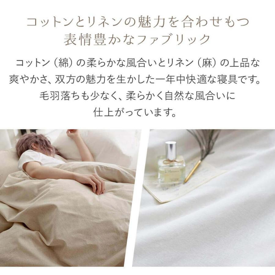 枕カバー L 50×70 50×70cm 用 リネンミックス ワンウォッシュ ピローカバー 50×91cm 綿麻 綿 麻 コットン リネン オールシーズン |  | 01