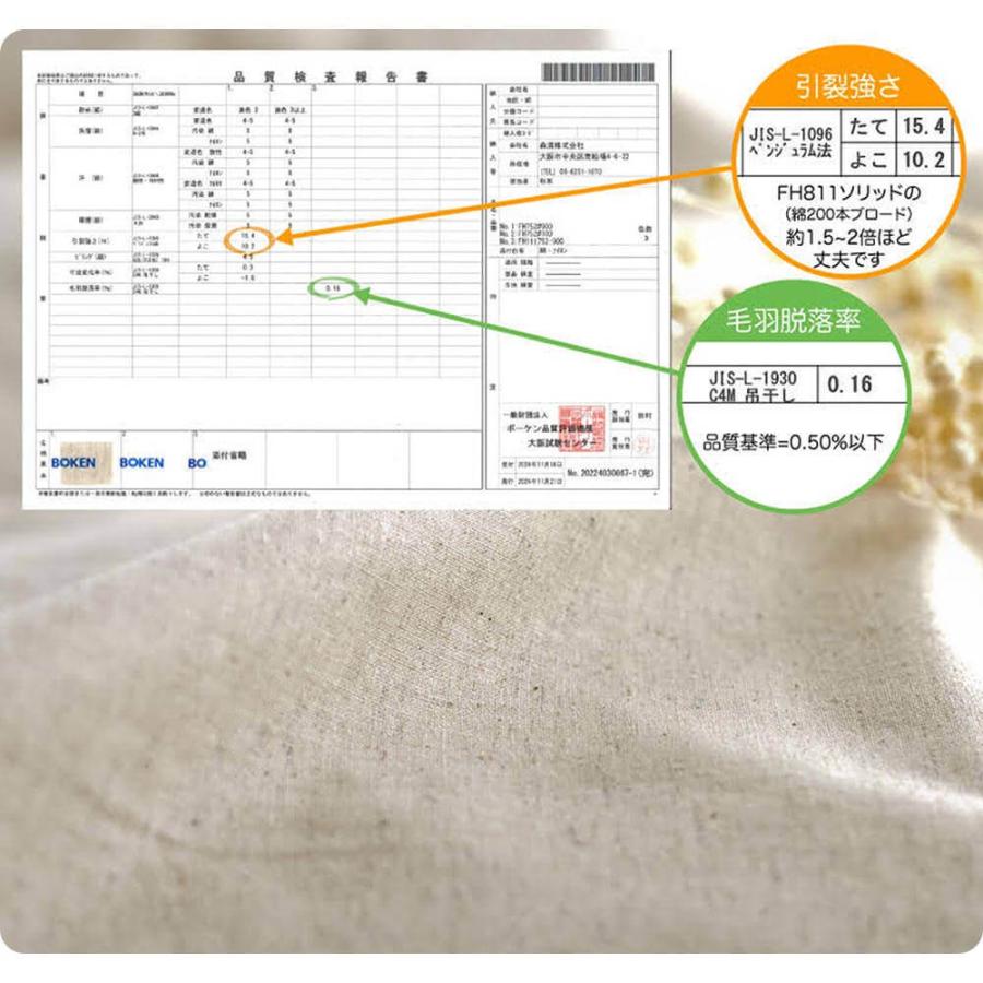 枕カバー L 50×70 50×70cm 用 リネンミックス ワンウォッシュ ピローカバー 50×91cm 綿麻 綿 麻 コットン リネン オールシーズン |  | 07