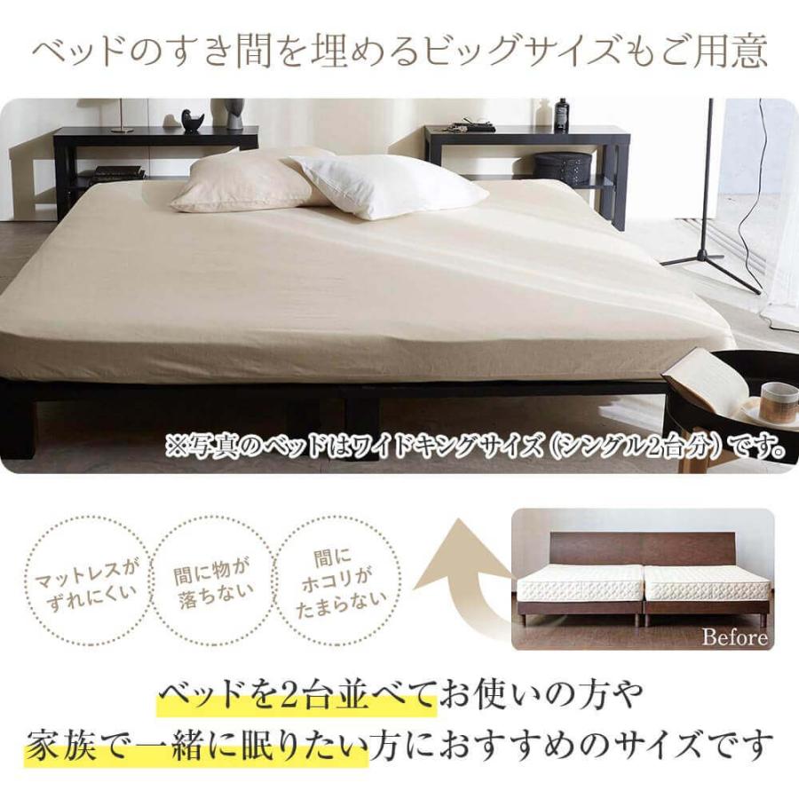 ボックスシーツ セミダブル リネンミックス ワンウォッシュ シーツ 120×200×30cm 綿麻 綿 麻 コットン リネン オールシーズン |  | 09