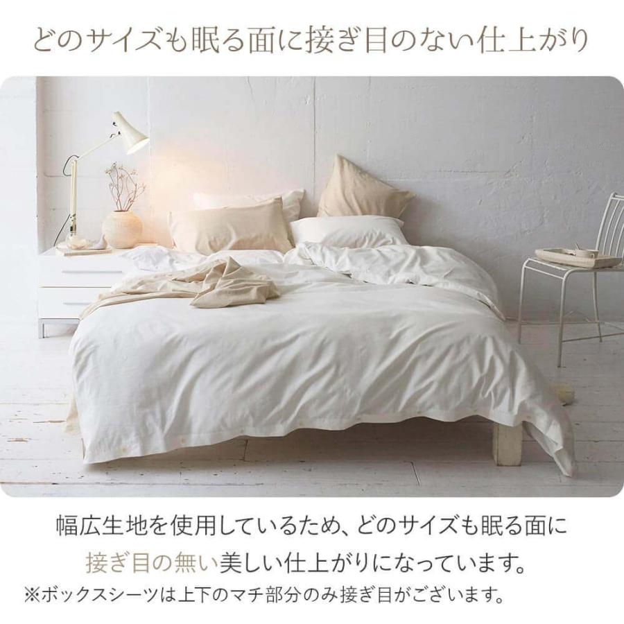ボックスシーツ セミダブル リネンミックス ワンウォッシュ シーツ 120×200×30cm 綿麻 綿 麻 コットン リネン オールシーズン |  | 08