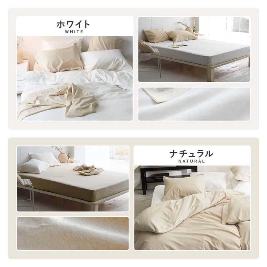 ボックスシーツ ワイドキング リネンミックス ワンウォッシュ シーツ 200×200×30cm 綿麻 綿 麻 コットン リネン オールシーズン |  | 03