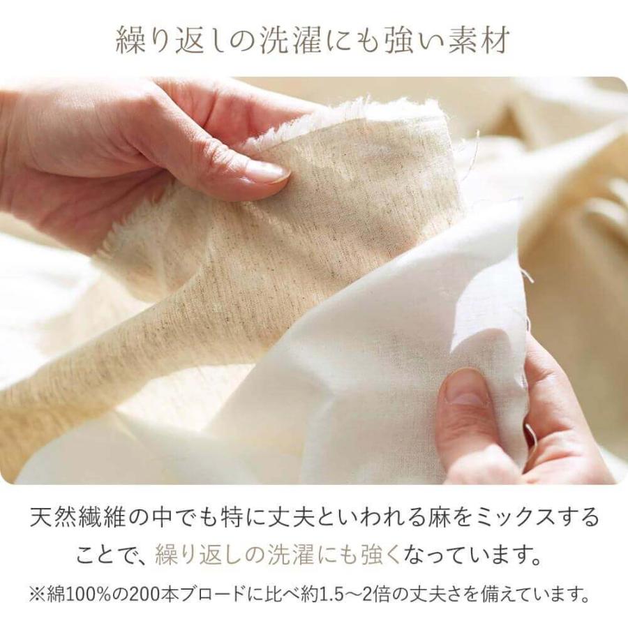 ボックスシーツ ワイドキング リネンミックス ワンウォッシュ シーツ 200×200×30cm 綿麻 綿 麻 コットン リネン オールシーズン |  | 06