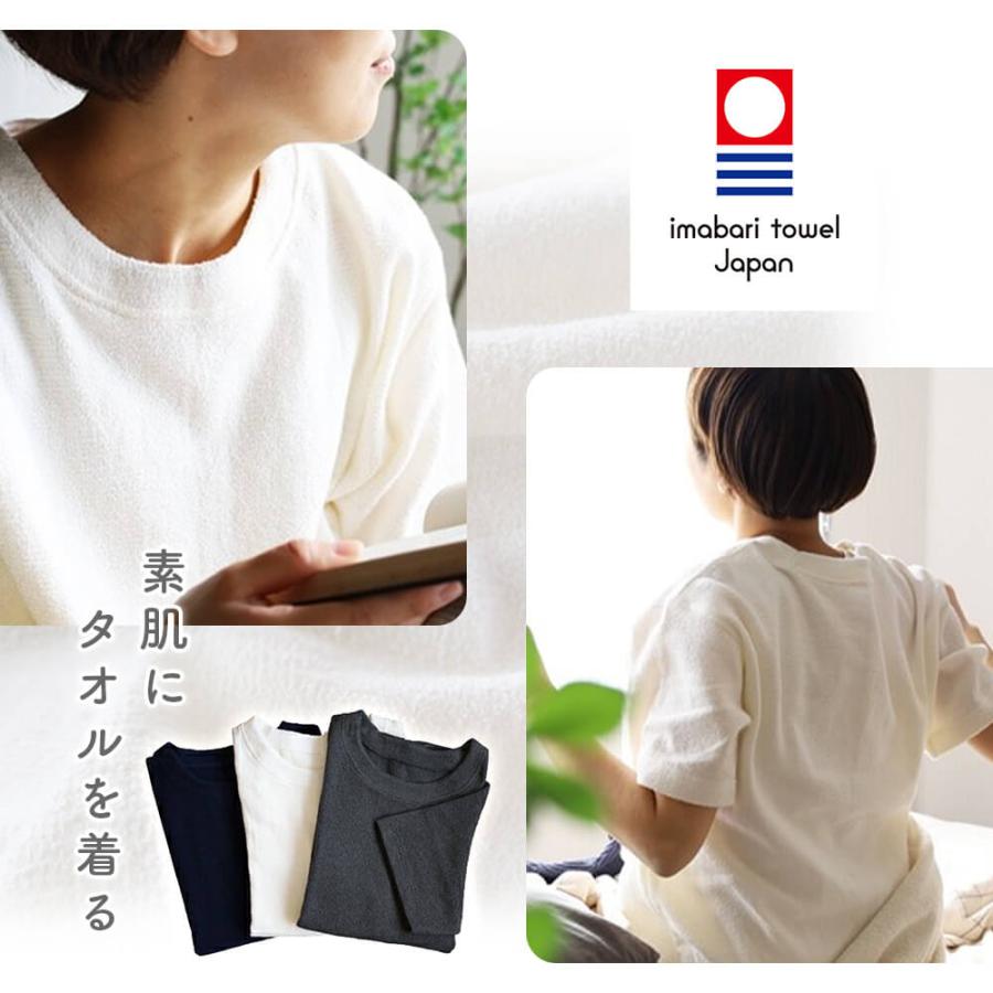 kontex（コンテックス） 今治タオル コットンパイル 半袖 Tシャツ M L