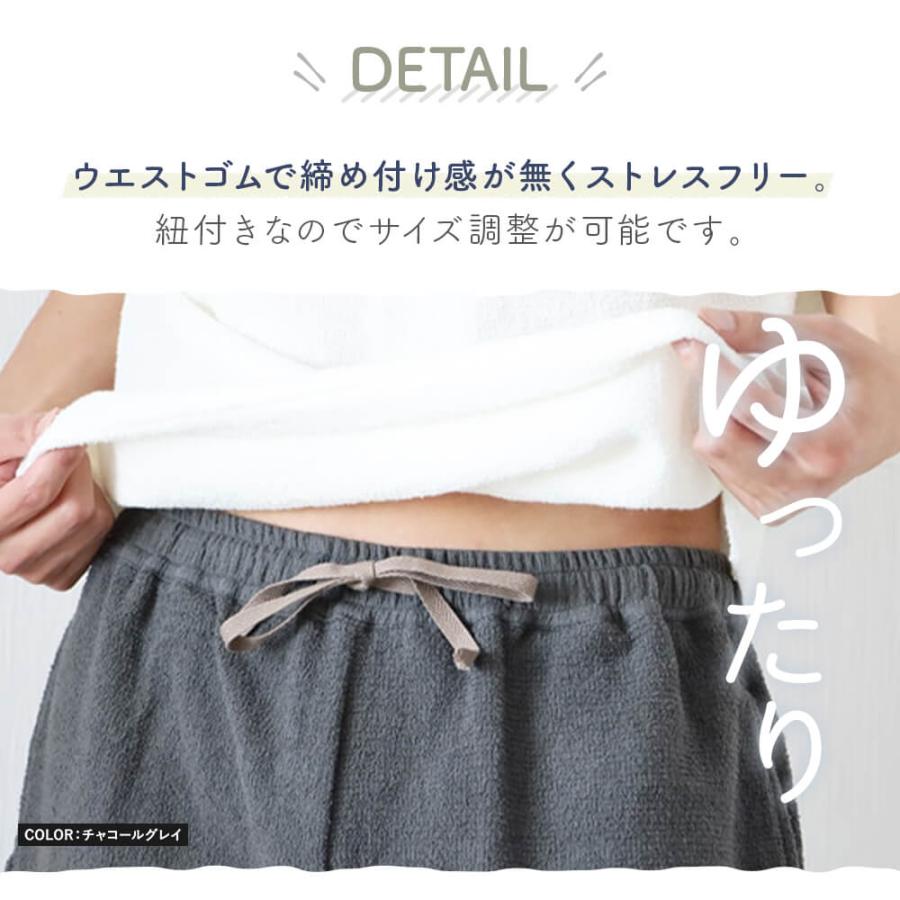 kontex（コンテックス） 今治タオル コットンパイル デイリーパンツ