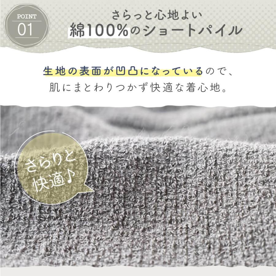 kontex（コンテックス） 今治タオル コットンパイル デイリーパンツ